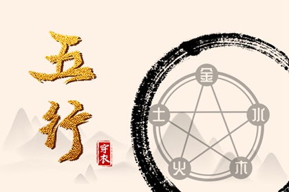 择吉老黄历皇历 择吉日历 择吉皇历